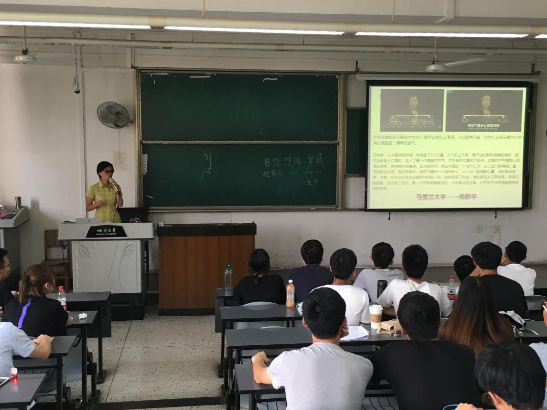 公司党委书记韩芳老师向本科生授课