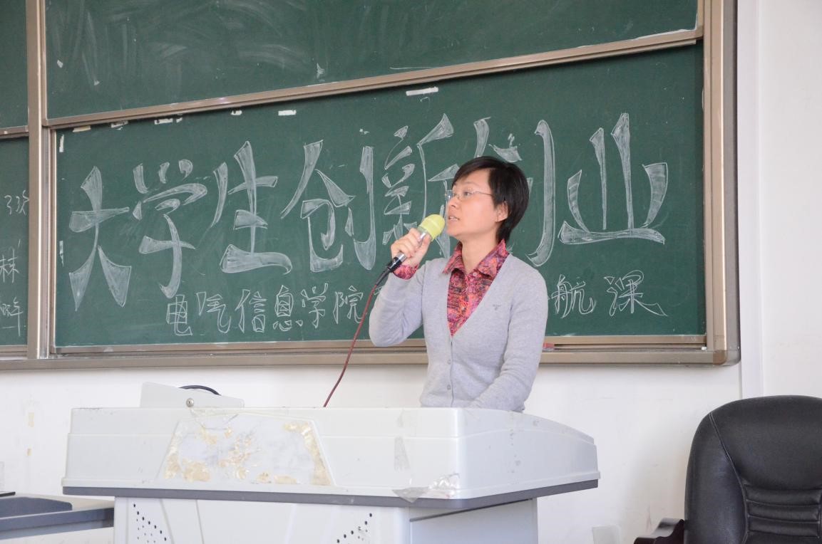 公司党委书记韩芳老师致开幕词